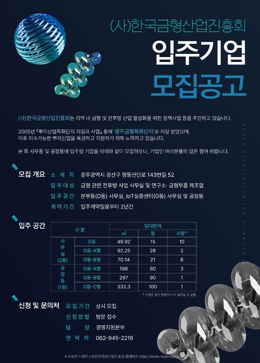 입주_복사본-001 (1).jpg